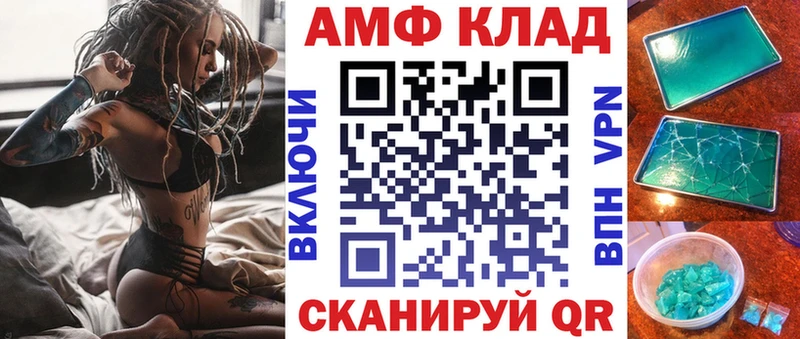 Купить  Княгинино  Амфетамин Premium 