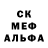 МЕТАДОН кристалл Cartman grozniy