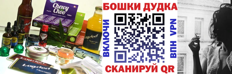 Купить где Княгинино Еда ТГК марихуана