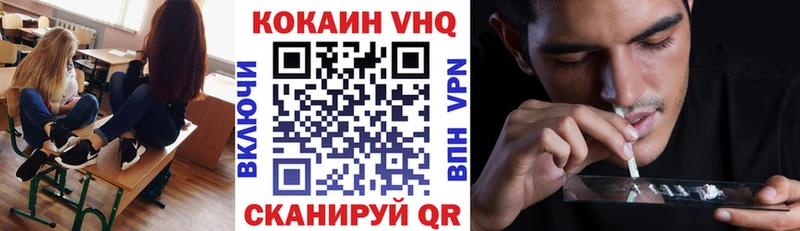 Купить  Княгинино  Cocaine Перу 