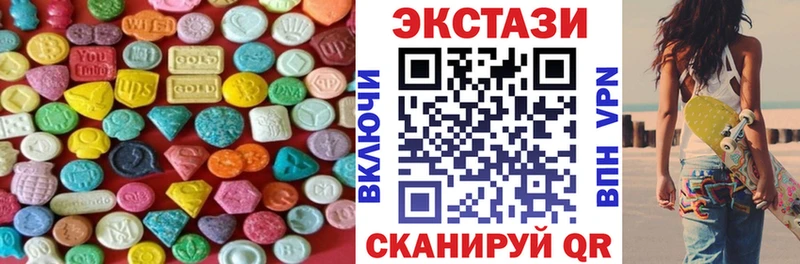 Ecstasy 280мг  Купить где  Княгинино 