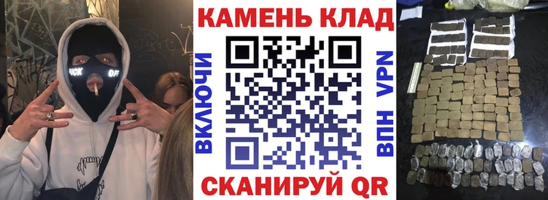 ГАШИШ хэш  Купить закладки  Княгинино 