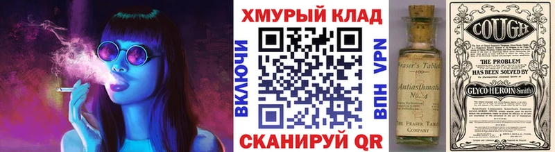 ГЕРОИН герыч  Купить  Княгинино 