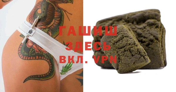 герыч Елизово