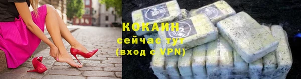 герыч Елизово