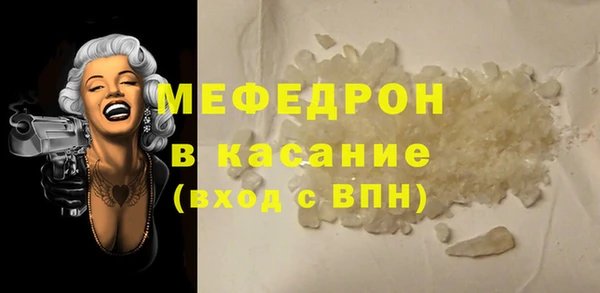 герыч Елизово