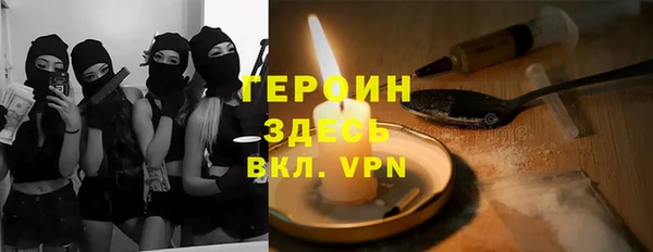 герыч Елизово