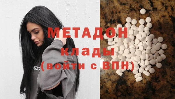 герыч Елизово