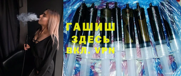 герыч Елизово