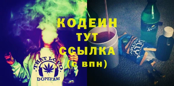 герыч Елизово
