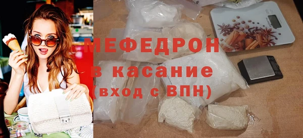 прущие крисы Елабуга