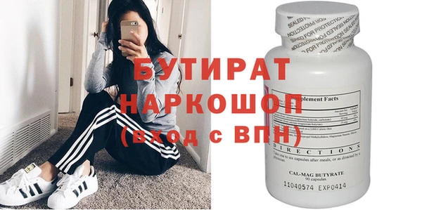 герыч Елизово