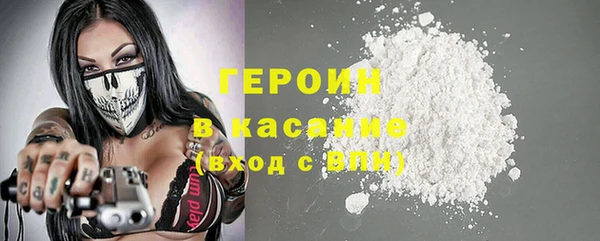 герыч Елизово