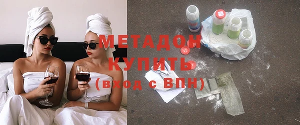 герыч Елизово