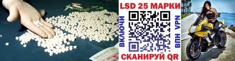 Купить где Княгинино Лсд 25 экстази ecstasy