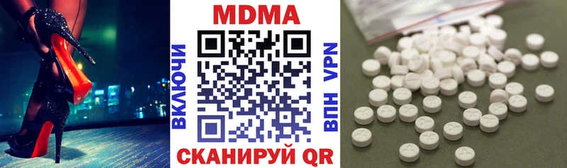 МДМА crystal Купить Княгинино