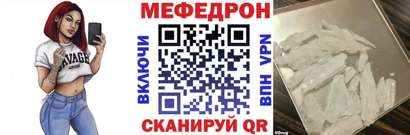 Купить закладки  Княгинино  Меф кристаллы 
