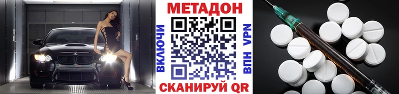 Купить  Княгинино  Метадон белоснежный 