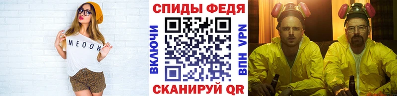 МЕТАМФЕТАМИН витя  Купить где  Княгинино 