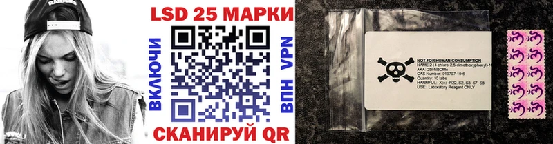 Марки N-bome 1500мкг  Купить где  Княгинино 