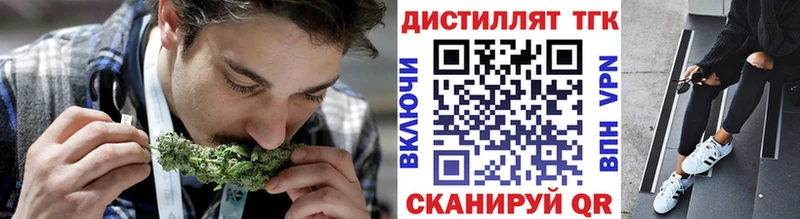 Купить закладки  Княгинино  ТГК жижа 